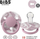Biberon silikoni BIBS De Lux 1010294, 0–36 mujsh, HEATHER WHITE