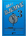 Libri I Djemve  3 - Steve Martin