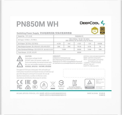 Furnizim energjie DEEPCOOL PN850M, 850W, 80 PLUS Gold, i bardhë