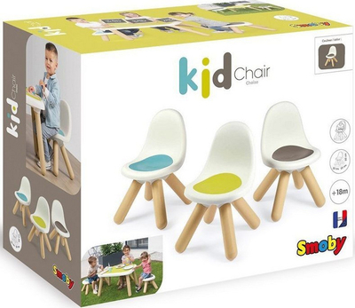 Karrige kopshti Smoby, 33cm, e bardhë / e kaftë