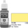 Bojë akrilike Vallejo Model Color Ice Yellow, 17ml, mat, e verdhë e hapur