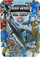 Lodër aksion Power Machine War Hero Sea Hero, White Shark Robot 2555B HIPO, transformues, gri