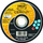 Disk prerës INCOFLEX CERCUT, 125 mm