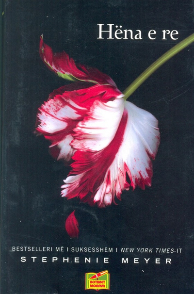 Hena E Re - Stephenie Meyer