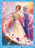 Lojë Puzzle 2në1 + memo Trefl Disney Frozen II - Mysterious Land