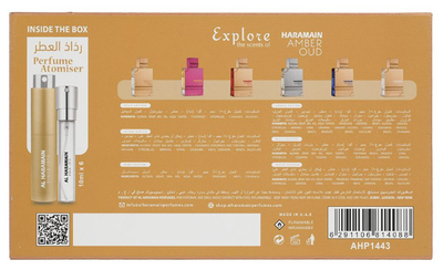 Set Al Haramain Discovery Collection