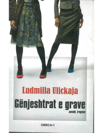 Genjeshtrat E Grave - Ludmilla Ulickaja