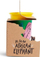 Shishe për fëmijë Munchkin Mug 360 Eco Wildlove, e gjelbër, 266 ml