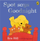 Spot Says Goodnight - Eric Hill
