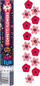 Konfeti festiv Godan Confetti Flowers, pneumatik, 30 cm, shumëngjyrëshe