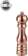 Mulli kripëje Peugeot Paris, 22 cm, uSelect, bakër