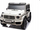 Makina elektrike për kalamaj Mercedes G63 XXL, 4x4, me bateri, e bardhë