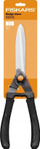 Ножици за грмушки Fiskars Solid Trimming, 55 cm, рачки против лизгање