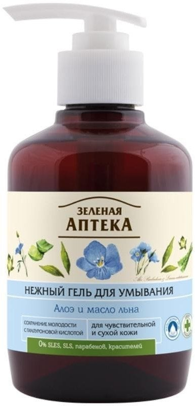 Xhel pastrues fytyre Green Pharmacy Aloe, për lëkurë të ndjeshme, 270ml