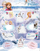 Etiketa dhuratash Disney Frozen 2, 16 copë, vetëngjitëse, shumëngjyrëshe
