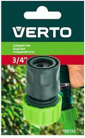Lidhës VERTO (15G722) 3/4" 
