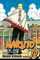 Naruto 72 - Masashi Kishimoto