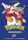 Pokemon Adv Collector 7 - Hidenori Kusaka