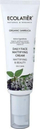 Krem matifikues Ecolatier Organic Sambuca, 50 ml