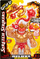 Figura aksion Heroes of Goo Jit Zu Blazagon Deluxe, 14cm, 20 efekte zanore beteje, shumëngjyrëshe
