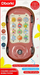 Lodër telefon edukativ MEGA CREATIVE 484550, 3 në 1, me projektor, shumëngjyrëshe