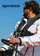 Jelek shpëtimi me ajër Spinlock Deckvest Lite Plus 170N, me parzmore sigurie, i verdhë