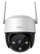 Kamerë rrjeti IMOU Cruiser 2C, 3MP, Wi-Fi 6, 3.6mm, e bardhë
