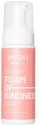 Shkumë pastruese fytyre VEOLI BOTANICA Foam Of Kindness, për lëkurë me kapilarë, 150 ml