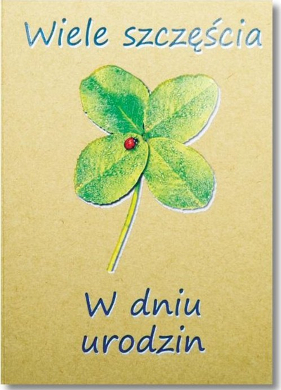 Kartolinë urimi Birthday Greeting Card, ditëlindje, format B6, me zarf, bezhë