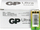 Алкални батерии GP Ultra LR03 AAA, 40 парчиња, G TECH