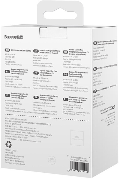 Mbajtës magnetik makine Baseus C01, i zi