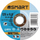 Disk bluarës për metal Smart365 125x6.0 mm, 1 copë