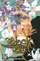 Black Bird Vol 15 - Kanoko Sakurakouji