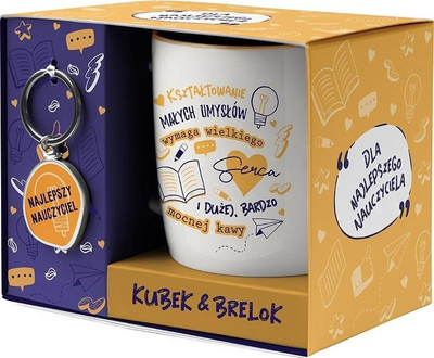 Подарок сет Impuls For The Best Teacher, керамичка шолја 330ml, приврзок за клучеви, повеќебоен