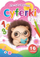 Libër ushtrimesh për numra I'm Starting to Write Numbers, për fëmijë
