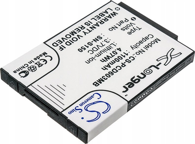 Литиум-јонска батерија за бебефон Philips SCD603, 3.7V, 1100mAh