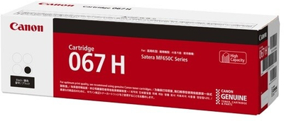 Toner Canon 067H, i zi