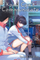 Komi Cant Communicate 18 - Tomohito Oda