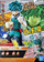 Model kit Bandai My Hero Academia Izuku Midoriya Entry Grade, 38 copa, 12 cm, shumëngjyrësh