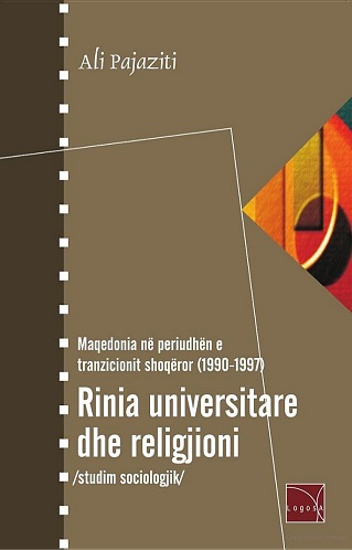 Rinia Universitare Dhe Religjioni - Alipajaziti