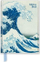 Адресар Flame Tree Hokusai The Great Wave, тврда корица, магнетно затворање, сина