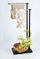 Raft banjoje Bathlab, 22 cm, i zi