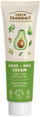Krem duarsh Green Pharmacy Aloe Vera dhe Avokado, 100ml