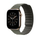 Apple Watch 46mm Magnetic Link, Sage Gray Magnetic Link, S/M