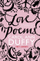 Love Poems - Carol Ann Duffy Dbe