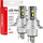 Llambë LED H4 Amio Virago Drag Star, 6500K, dritë e bardhë