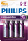 Bateri litium Philips Lithium Ultra FR6, AA, 1.5V, set me 4 copë