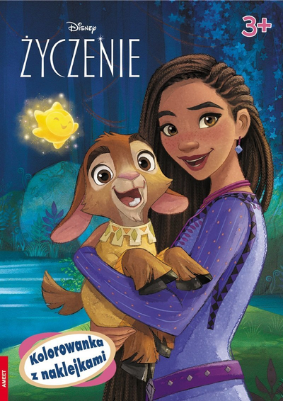Libër me ngjyrosje Disney Wish, me ngjitëse, 16 faqe, për kalamaj 3+