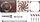 Ventilator PC Noctua NF-A14x25 G2 LS PWM, 140mm, i qetë, kafe