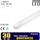 Llambë tub LED Nvox T8 (V31AC-INOXX 90T8K6000 AL MI FS 1S), 14W, dritë e bardhë e ftohtë